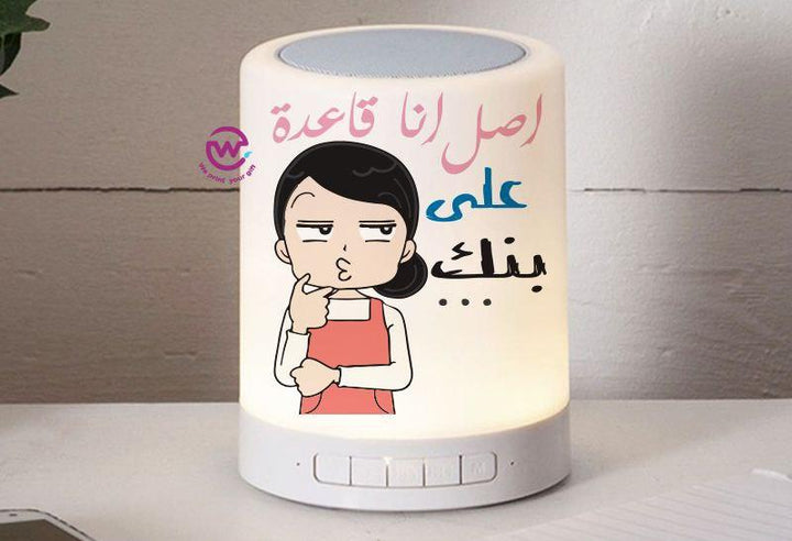 Touch-Lamp speaker- Mother's Day Designs - weprint.yourgift