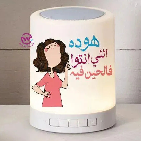 Touch-Lamp speaker- Mother's Day Designs - WE PRINT