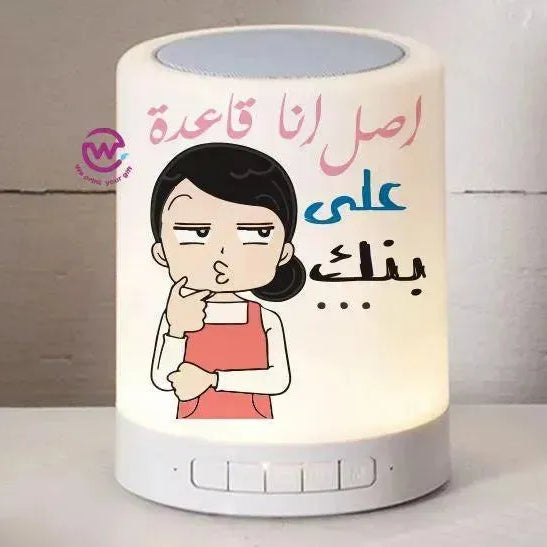 Touch-Lamp speaker- Mother's Day Designs - WE PRINT