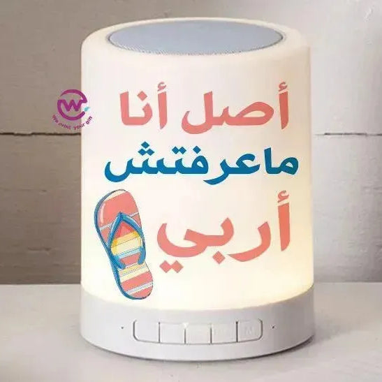 Touch-Lamp speaker- Mother's Day Designs - WE PRINT