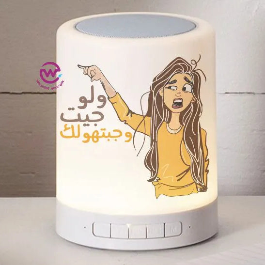 Touch Lamp Speaker- Mother’s Day - WE PRINT