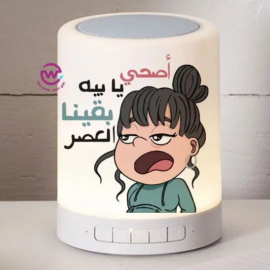 Touch Lamp Speaker- Mother’s Day - WE PRINT