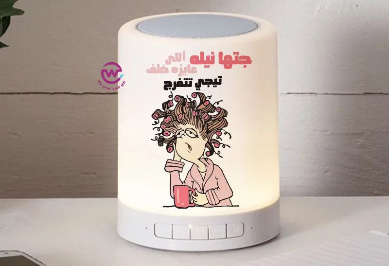 Touch Lamp Speaker- Mother’s Day - WE PRINT