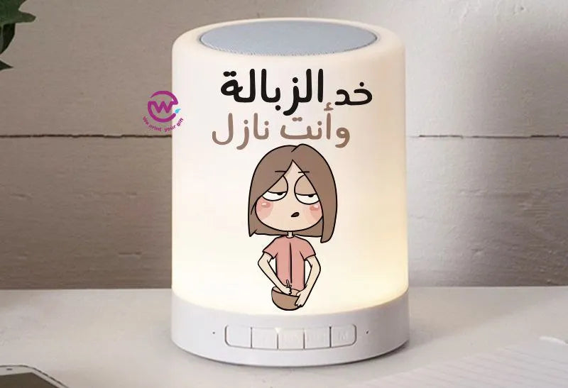 Touch Lamp Speaker- Mother’s Day - WE PRINT