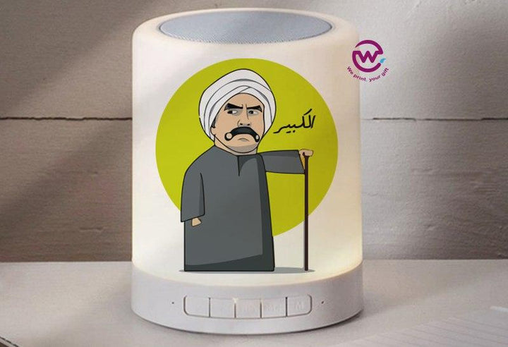 Touch-Lamp speaker- Ramadan -A - WE PRINT