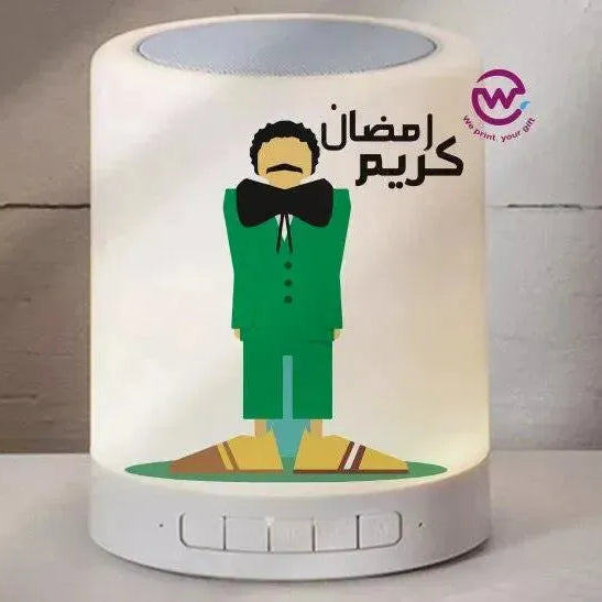 Touch-Lamp speaker- Ramadan -A - WE PRINT