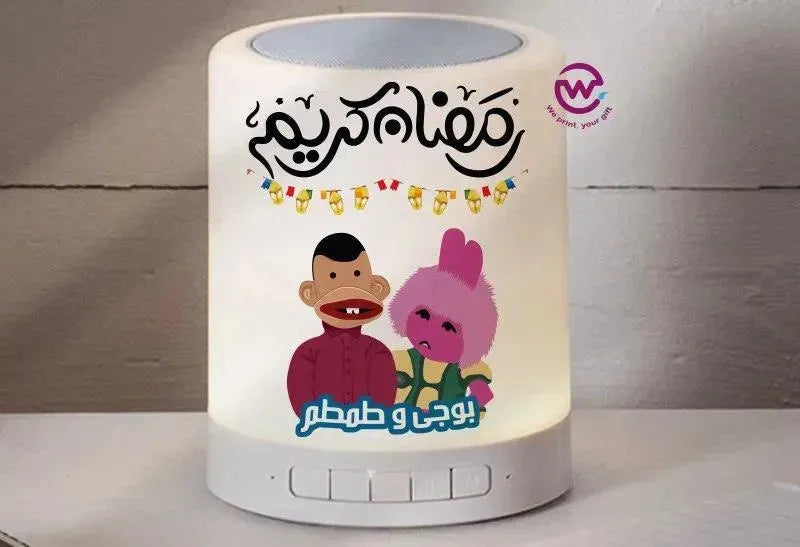 Touch-Lamp speaker- Ramadan -A - WE PRINT