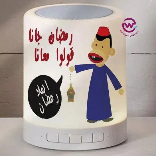 Touch-Lamp speaker- Ramadan -A - WE PRINT