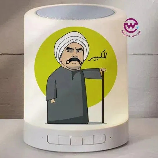 Touch-Lamp speaker- Ramadan -A - WE PRINT