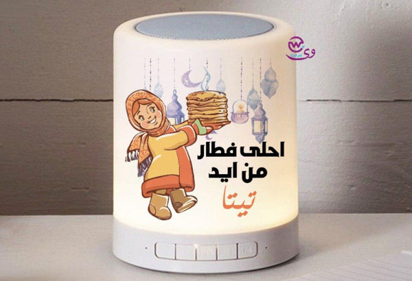Touch-Lamp speaker- Ramadan -B - WE PRINT