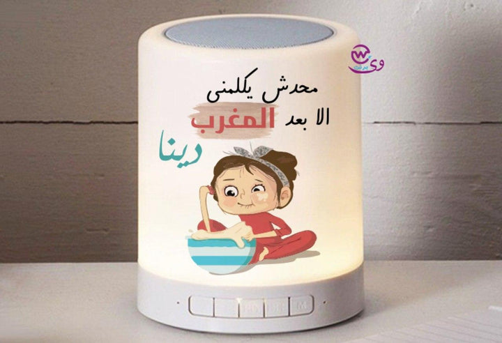 Touch-Lamp speaker- Ramadan -B - WE PRINT