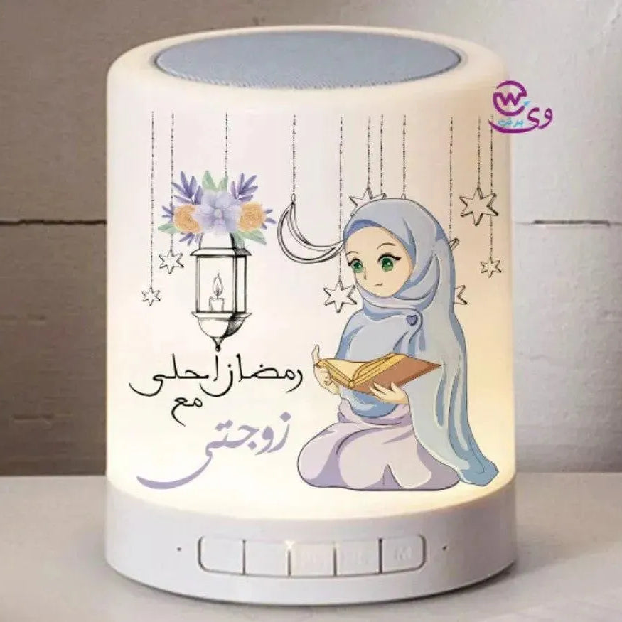 Touch-Lamp speaker- Ramadan -B - WE PRINT