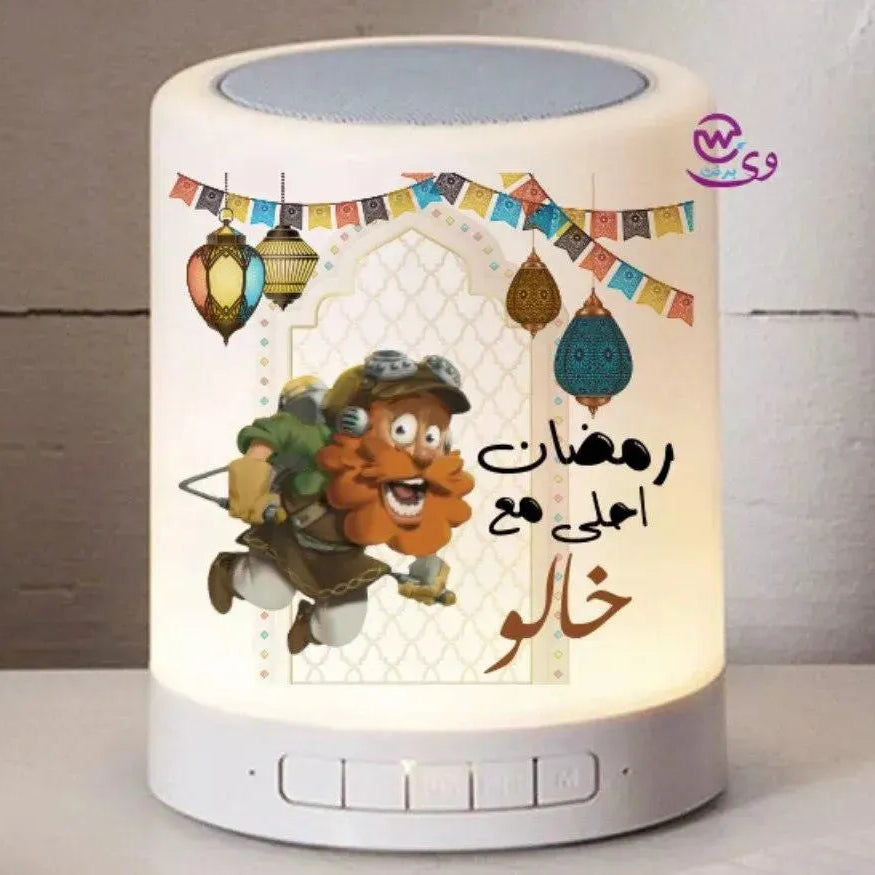 Touch-Lamp speaker- Ramadan -B - WE PRINT
