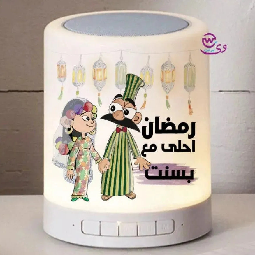 Touch-Lamp speaker- Ramadan -B - WE PRINT