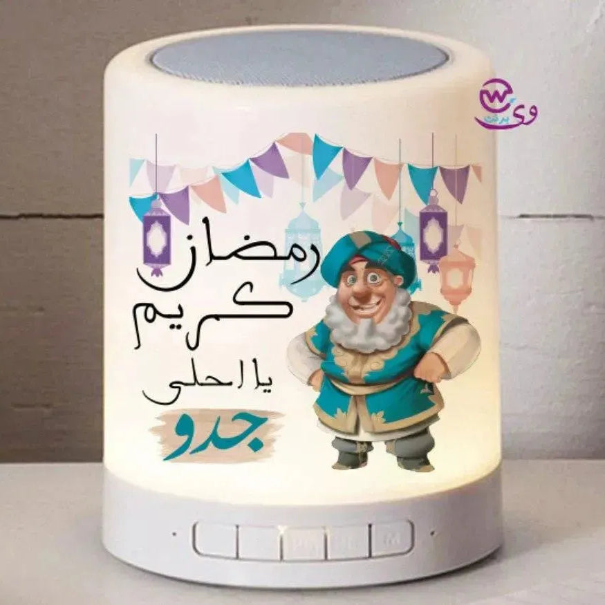 Touch-Lamp speaker- Ramadan -B - WE PRINT