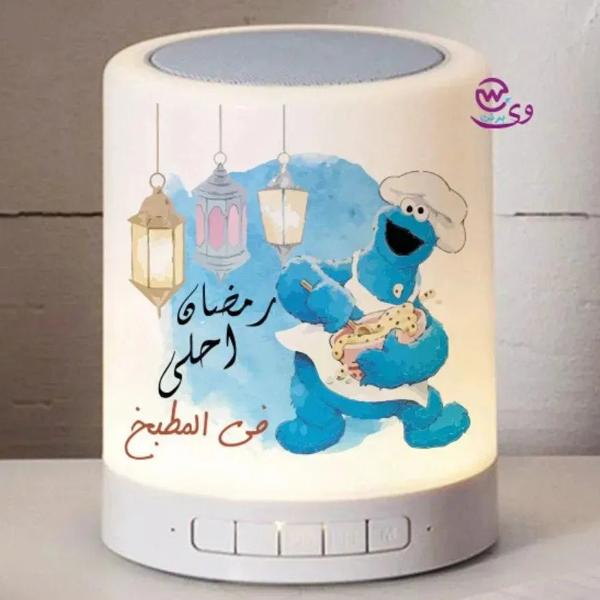 Touch-Lamp speaker- Ramadan -B - WE PRINT