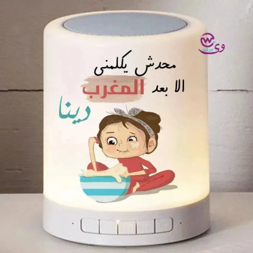 Touch-Lamp speaker- Ramadan -B - WE PRINT
