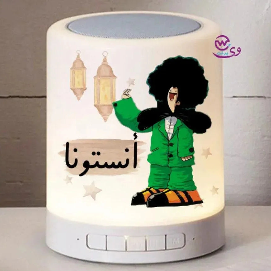 Touch-Lamp speaker- Ramadan -B - WE PRINT