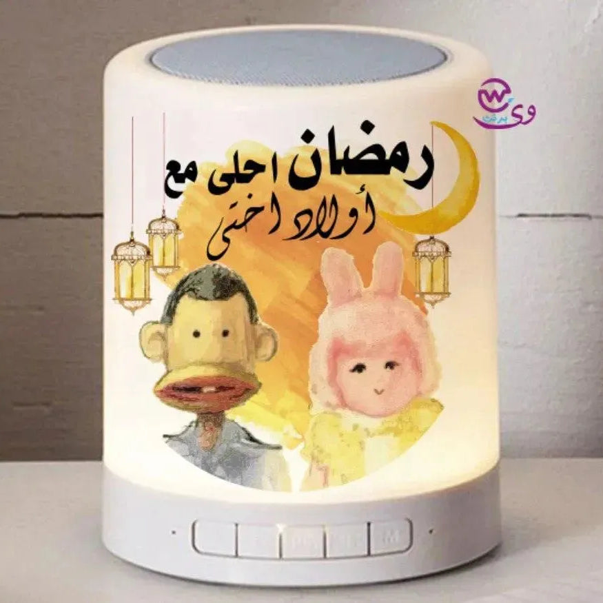 Touch-Lamp speaker- Ramadan -B - WE PRINT