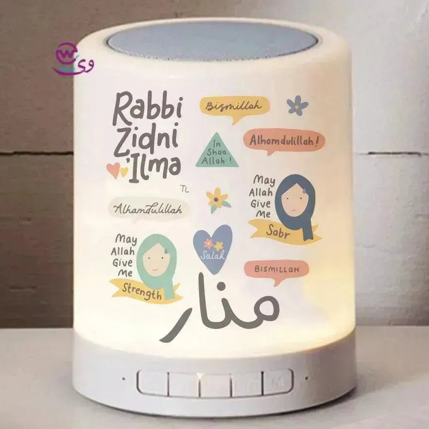 Touch-Lamp speaker- Ramadan -C - WE PRINT
