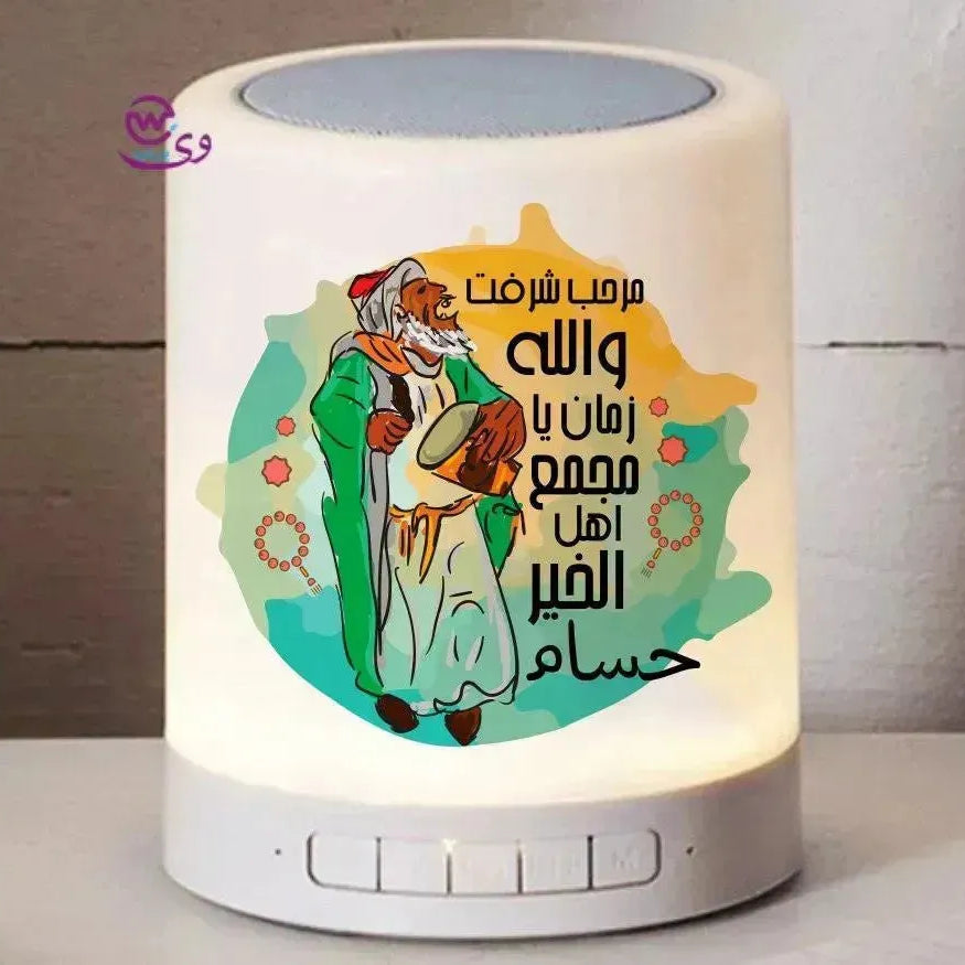 Touch-Lamp speaker- Ramadan -C - WE PRINT