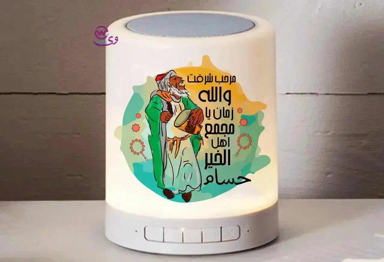 Touch-Lamp speaker- Ramadan -C - WE PRINT