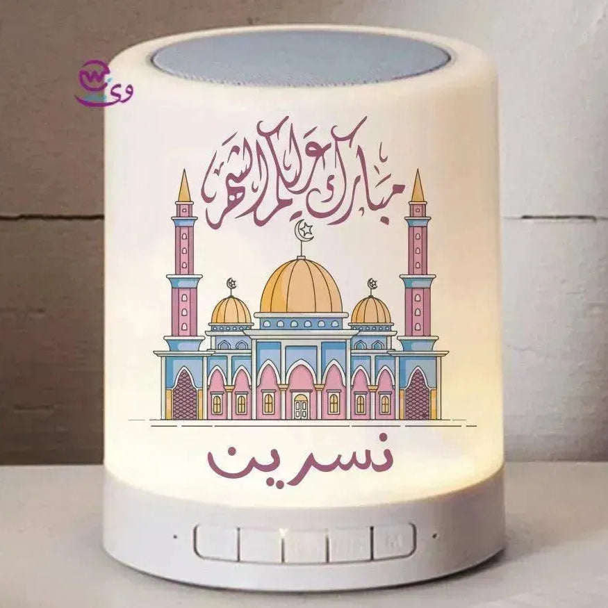 Touch-Lamp speaker- Ramadan -C - WE PRINT