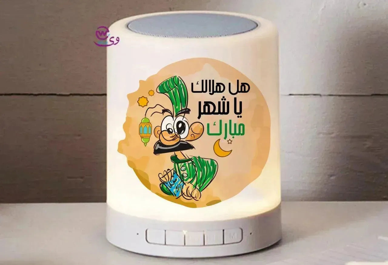 Touch-Lamp speaker- Ramadan -C - WE PRINT