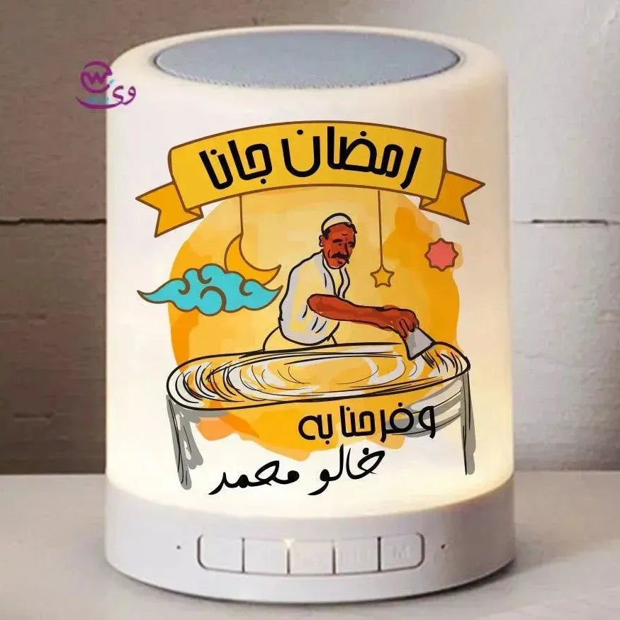 Touch-Lamp speaker- Ramadan - WE PRINT