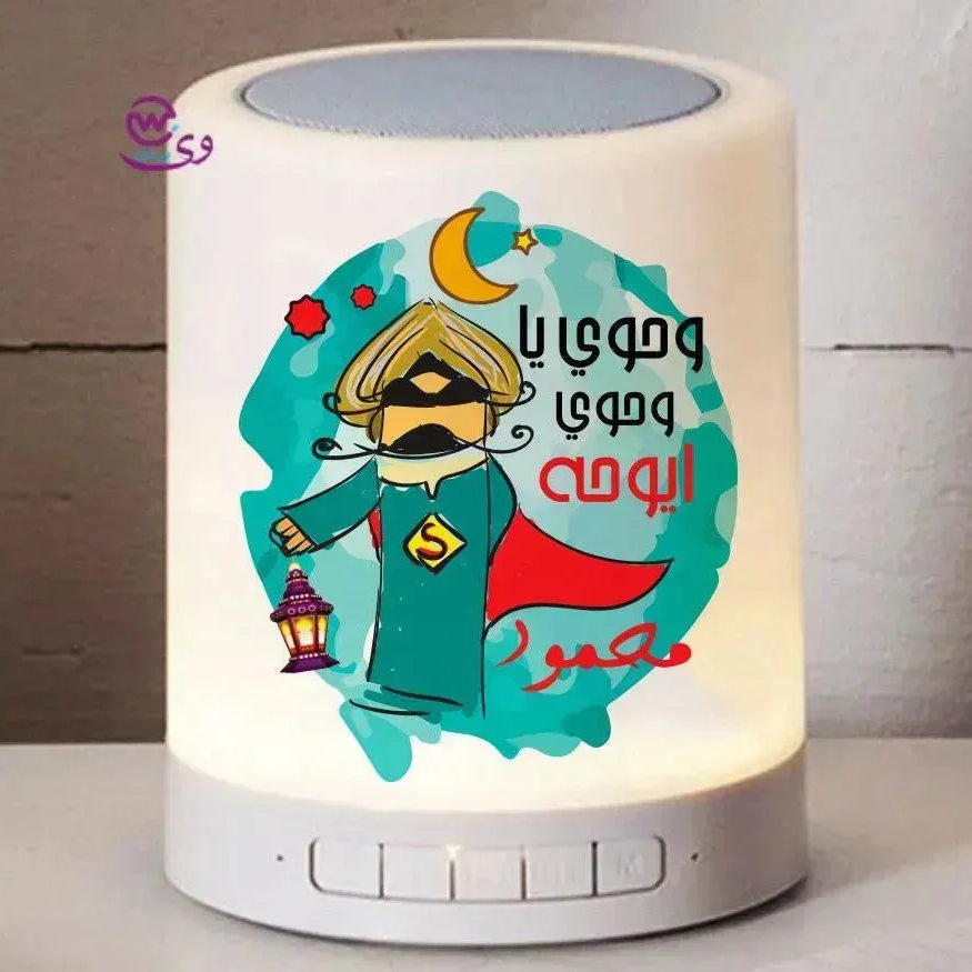 Touch-Lamp speaker- Ramadan - WE PRINT