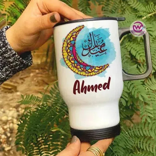 Travel Mug -EID - WE PRINT