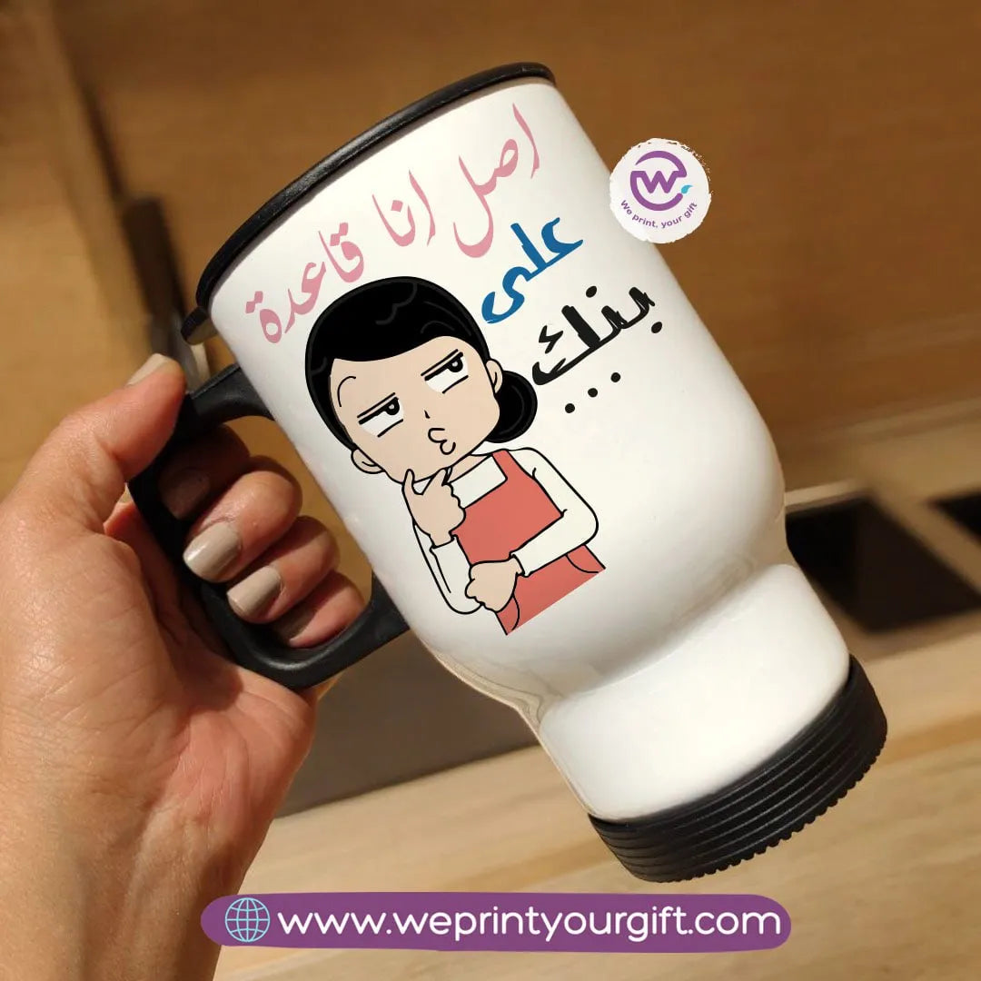 Travel mug- Mother's Day- Comic - WE PRINT