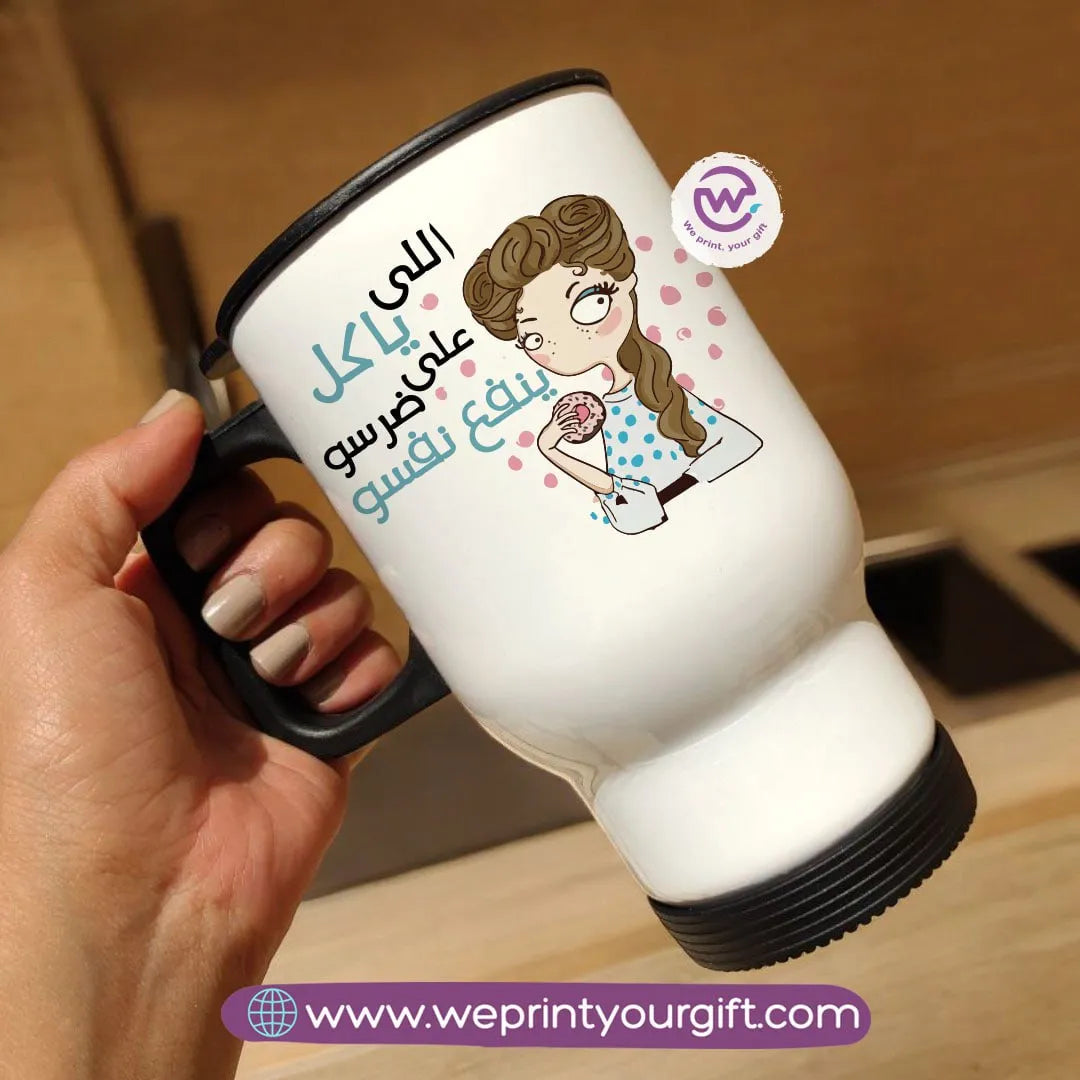 Travel mug- Mother's Day- Comic - WE PRINT