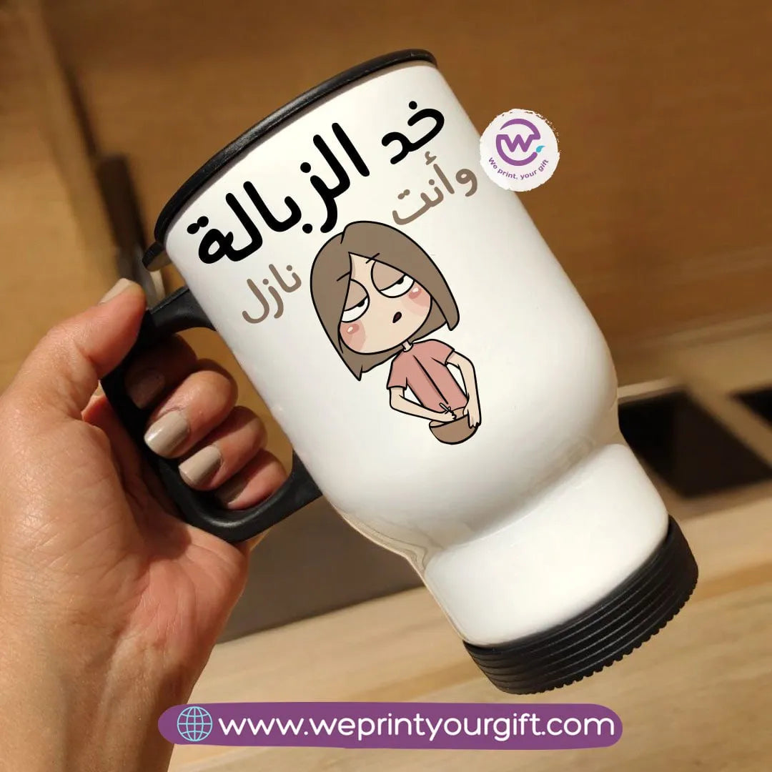 Travel mug- Mother's Day- Comic - WE PRINT