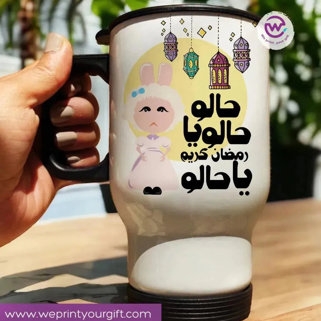 Travel Mug - Ramadan -A - WE PRINT