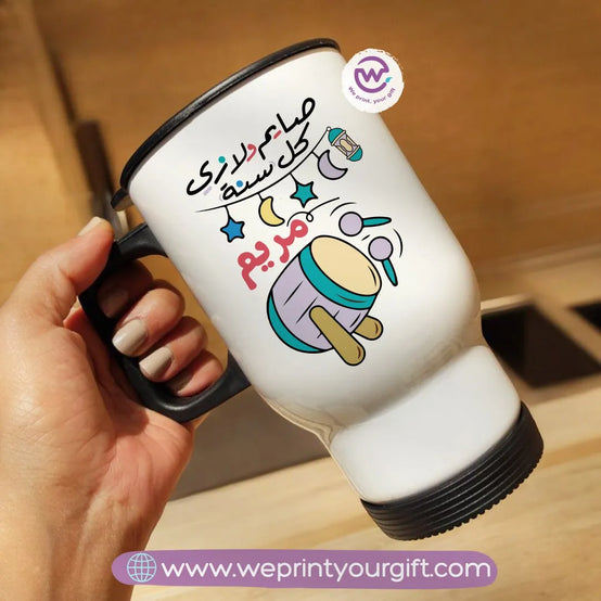 Travel mug- Ramadan Designs - WE PRINT
