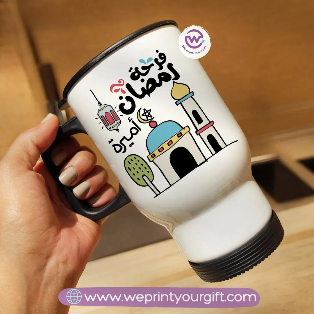 Travel mug- Ramadan Designs - WE PRINT