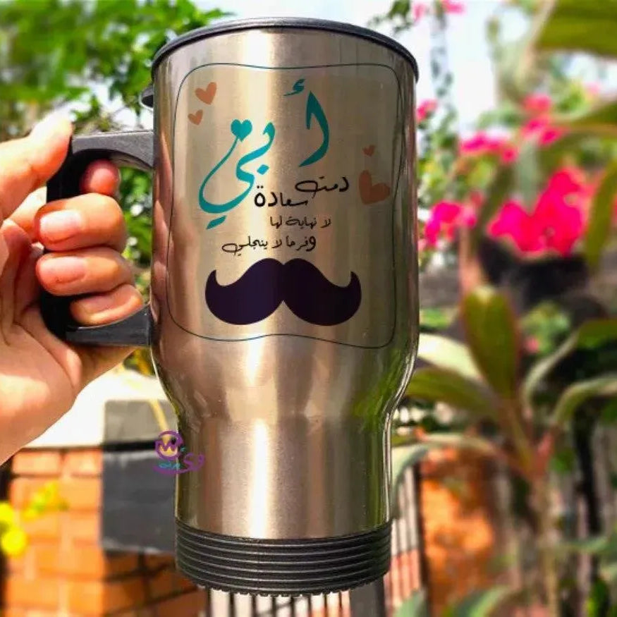 Travel Mug - Silver - Mother's Day-A - WE PRINT