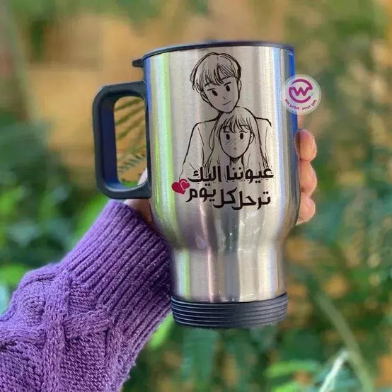 Travel Mug - silver - Valentine's Day - WE PRINT