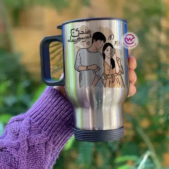 Travel Mug - silver - Valentine's Day - WE PRINT