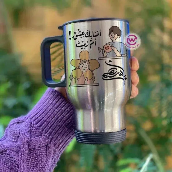 Travel Mug - silver - Valentine's Day - WE PRINT