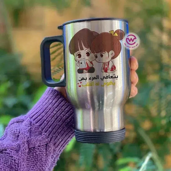 Travel Mug - silver - Valentine's Day - WE PRINT