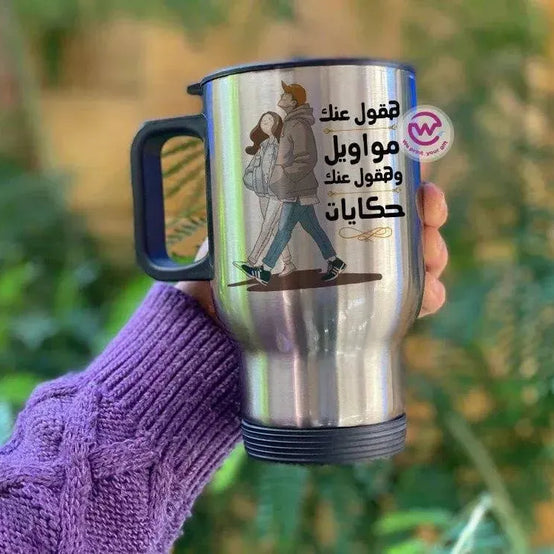 Travel Mug - silver - Valentine's Day - WE PRINT