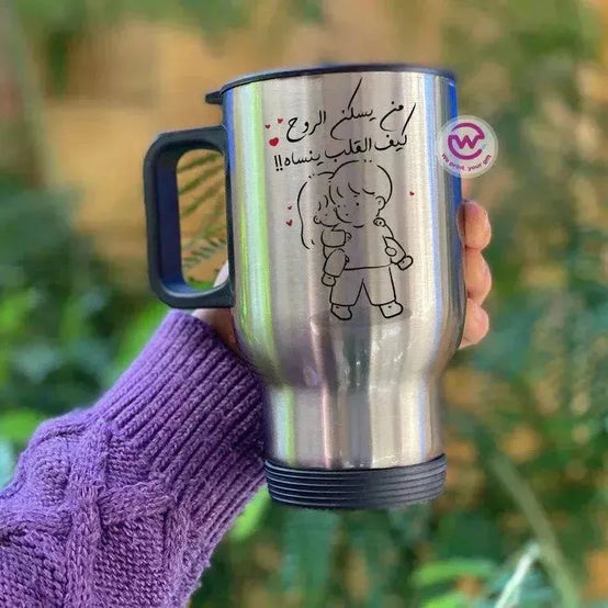 Travel Mug - silver - Valentine's Day - WE PRINT
