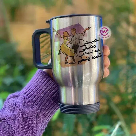 Travel Mug - silver - Valentine's Day - WE PRINT