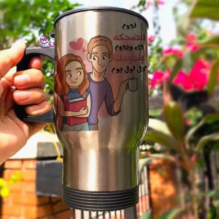 Travel Mug - Silver - Valentine's - WE PRINT