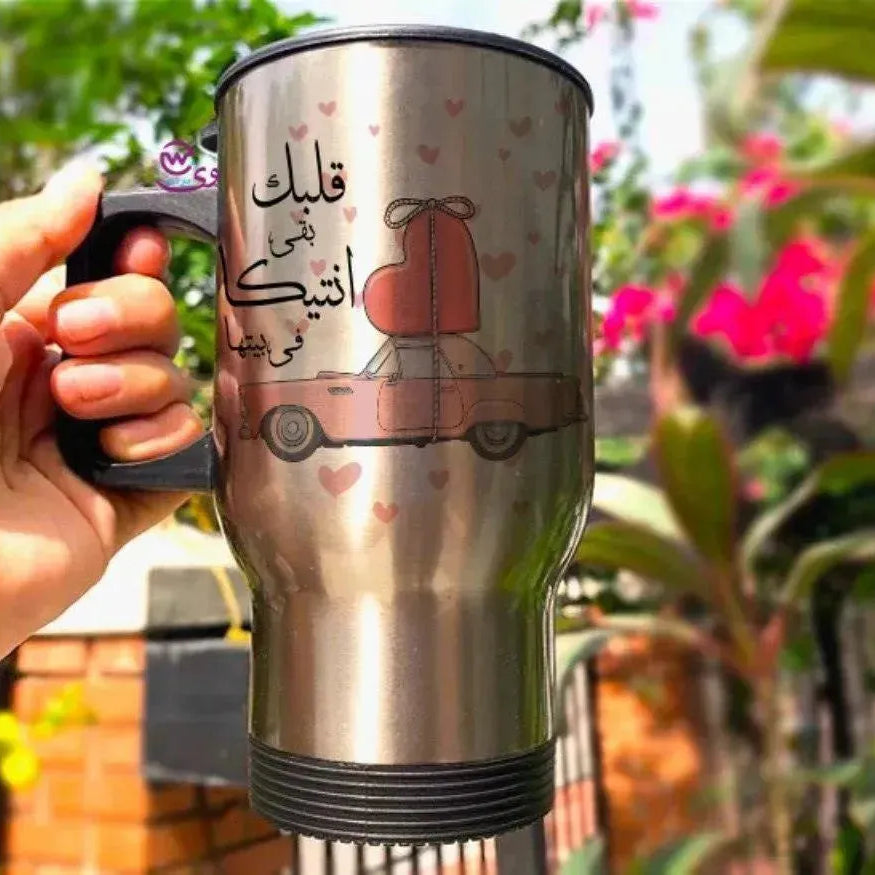 Travel Mug - Silver - Valentine's - WE PRINT