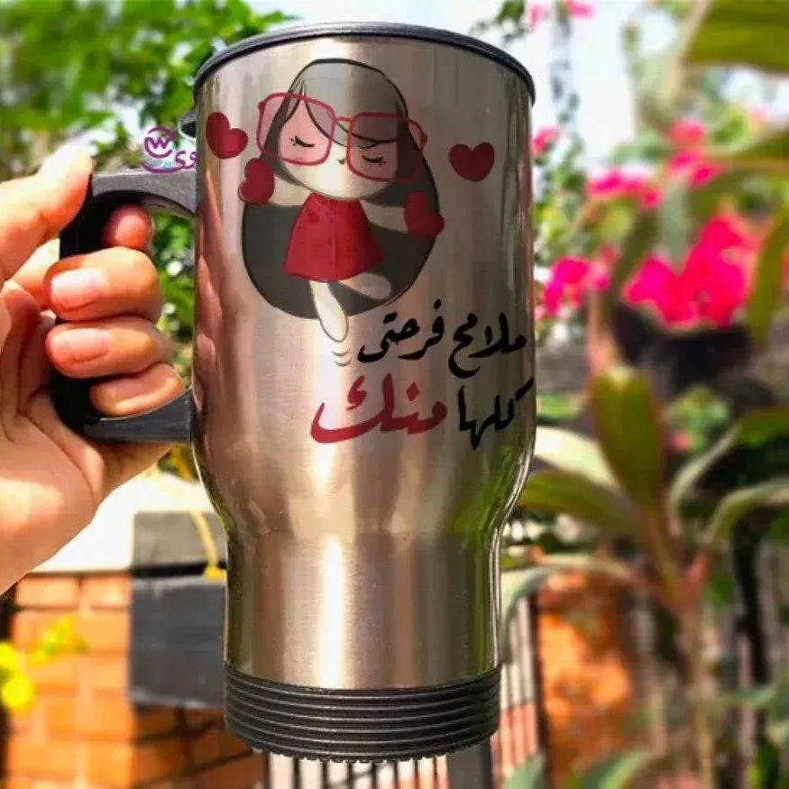 Travel Mug - Silver - Valentine's - WE PRINT