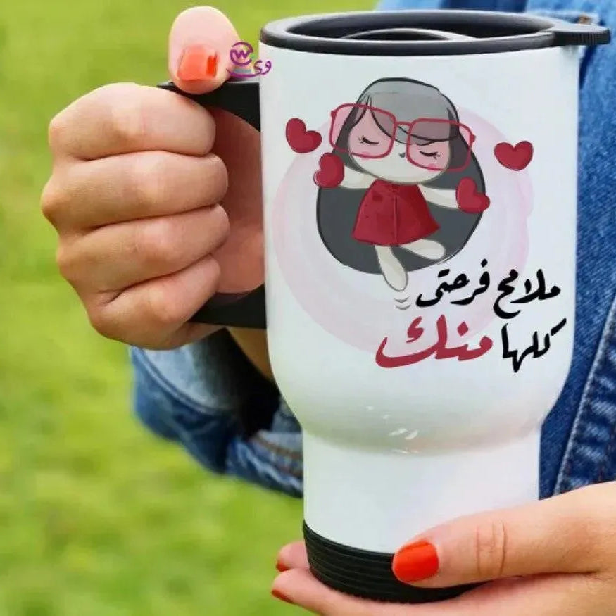 Travel Mug -Valentine's Day-2 - WE PRINT