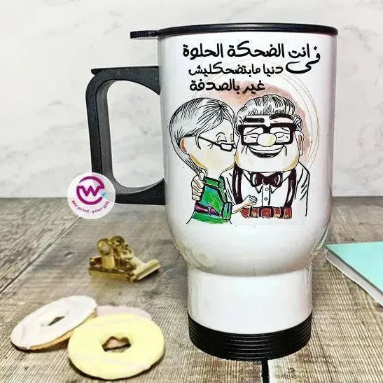 Travel Mug -Valentine's Day - WE PRINT